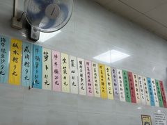 -好好味面家(桃园店)