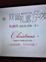 -蒂伊·品质医美
