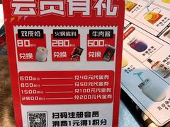 -0048鲜活香辣虾·火锅(铜陵路店)