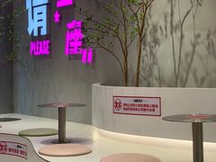 -天母蓝鸟烘焙·蛋糕·下午茶(时代城广场店)