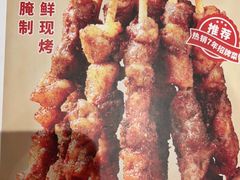 -老碗会·陕西手工面(前海世茂店)