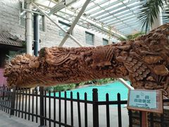 -龙达温泉生态城