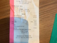 -星巴克(北京通州新光大中心店)