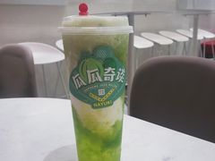 霸气芝士绿宝石瓜-奈雪的茶(华侨城创意园店)