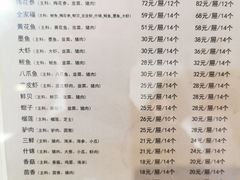 -赵家馆(燕山大街店)
