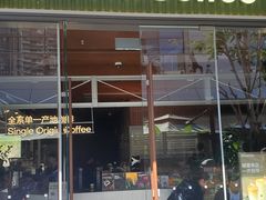 -Grid Coffee(大运天地店)