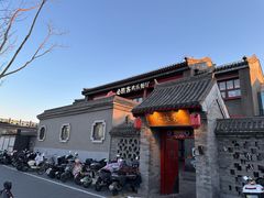 -必胜客(南锣鼓巷店)