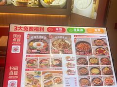 -米村拌饭(银泰中心店)