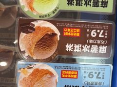 -味多美蛋糕(大兴店)