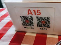 -西贝(东方路店)
