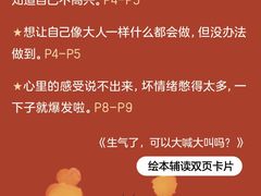 -中粮·祥云小镇