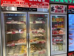 -文立新麻辣烫(合生汇21街区店)
