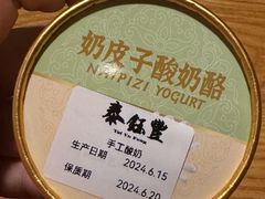 -泰钰丰烤鸭(永安道店)