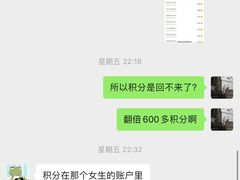 -海底捞火锅(万达广场店)