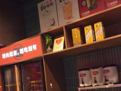 -核桃碳烤肉馆(深圳首店)