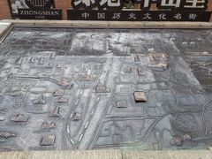 -绿地·中山里
