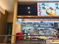 -大福来锅巴菜(古文化街店)
