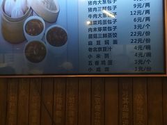 -天兴居(鲜鱼口街店)