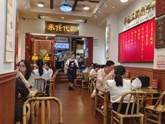 -芋包王闽南茶楼(八市店)