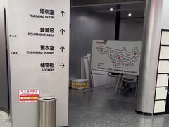 -汉江湾卡丁车世界