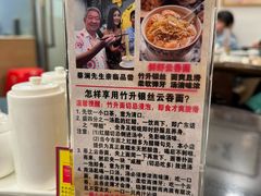 -丽的面家(多宝路店)