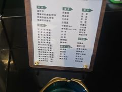 -蓉府金足印象(清江西路店)