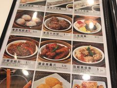 菜单-粤厨点心专门店