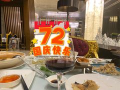 -津菜典藏(中北镇店)