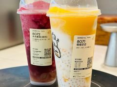 -喜茶(中山利和新地店)