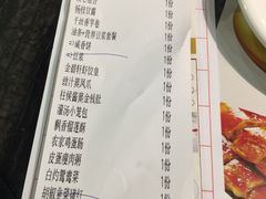 账单-金碧轩粤菜海鲜大酒楼