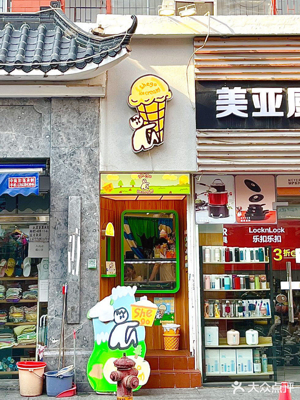 广州|Shego升级啦~继续陪你搞怪可爱