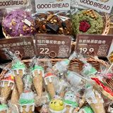 圣诞限定🎄✨～面包脑袋快来报道！！