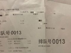 -上海大学附属上海和平眼科医院