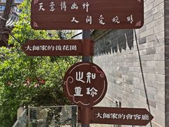 -李叔同故居纪念馆