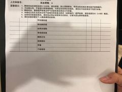 -爱康国宾体检中心(总部基地分院)