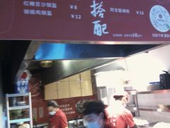 -阿甘锅盔(中关村食宝街店)