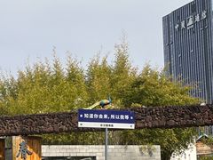 -武汉园博园(武汉自然博物馆)