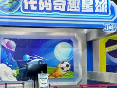 -苏州现代传媒广场商业