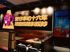 -一味一诚•鲜嫩烤鱼(昌平悦荟店)