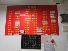 -阿姨小肉摊(同济西苑店)