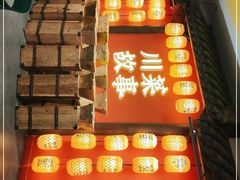 -川菜故事(光谷步行街店)
