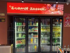 -老蜀铜火锅·酸菜脊骨·麻辣羊蝎子(热闹路店)