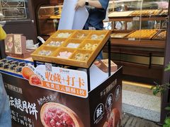 -昆明冠生园·鲜花饼·面包蛋糕(老街店)
