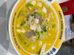 -粉小主·贵州酸汤牛肉粉(南京仙林金鹰店)