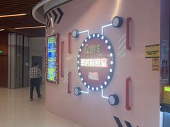 -Xcape异时刻密室逃脱魔法互动(瑞虹天地太阳宫店)