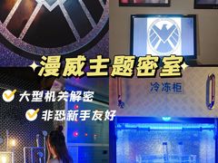 -H立方实景剧情密室(天河旗舰店)