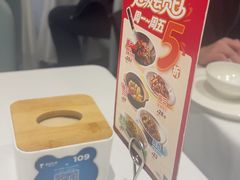 -眉州东坡(团结湖店)