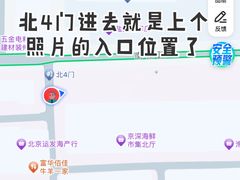 -京深海鲜市场(光彩路店)
