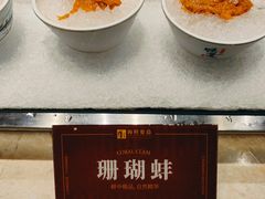 -雍和会海鲜姿造自助(湖东路店)