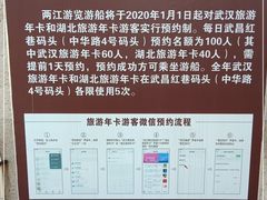 -轮渡红巷旅游码头